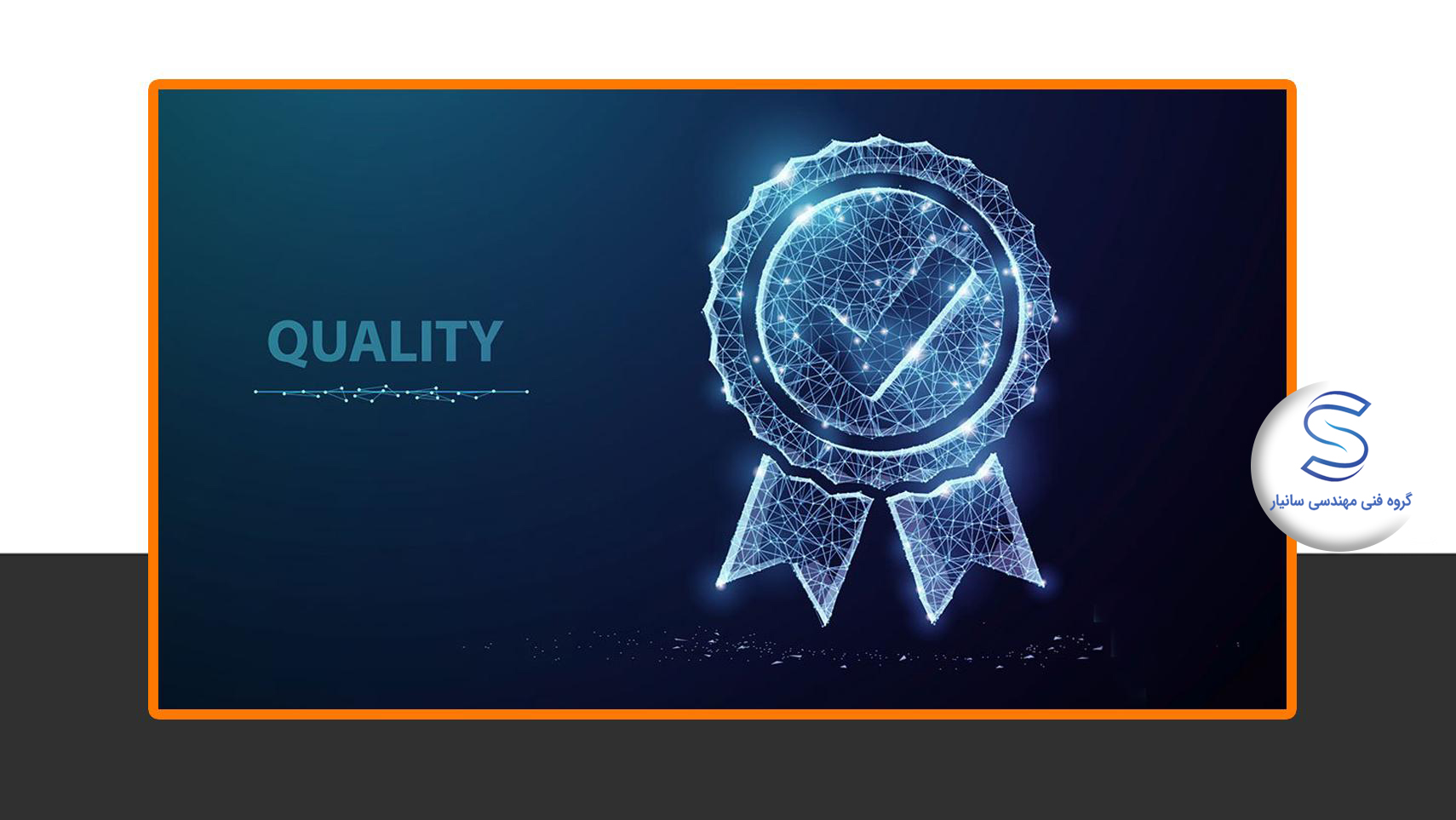 اعتبارسنجی گارانتی