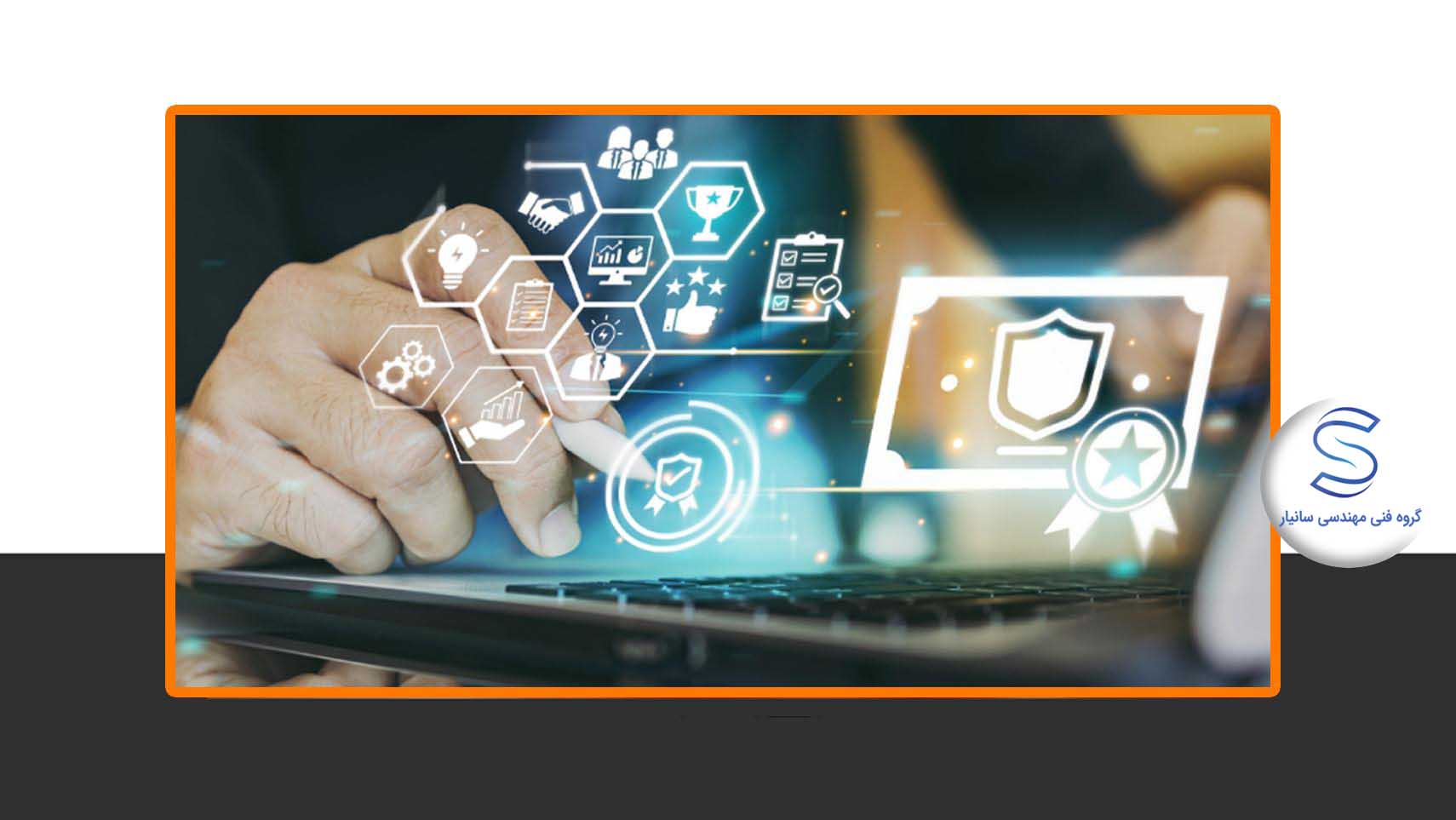 مدیریت گارانتی محصولات